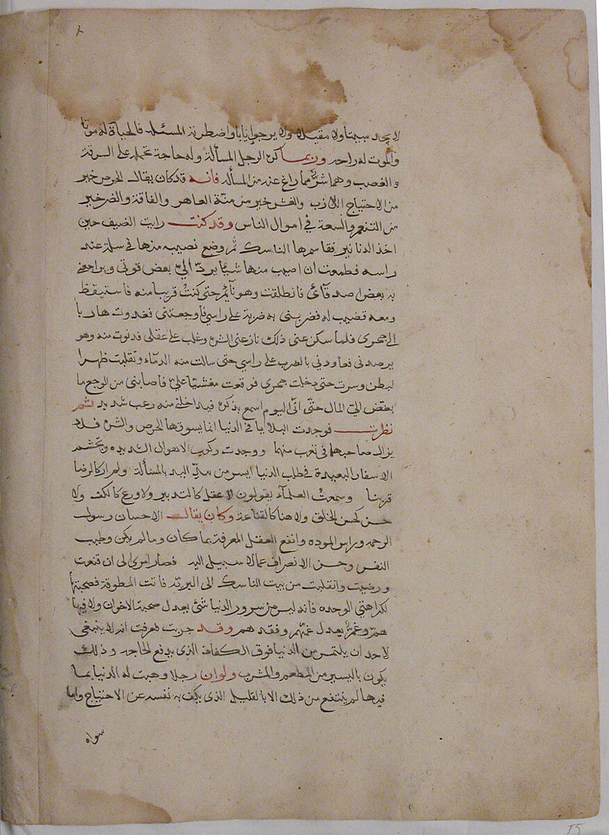 Page of Calligraphy from a Kalila wa Dimna, Ink and opaque watercolor on paper