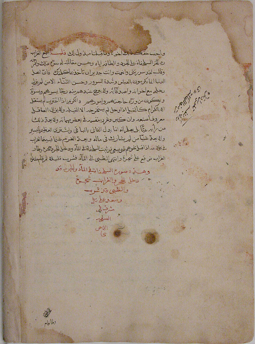 Page of Calligraphy from a Kalila wa Dimna, Ink and opaque watercolor on paper 