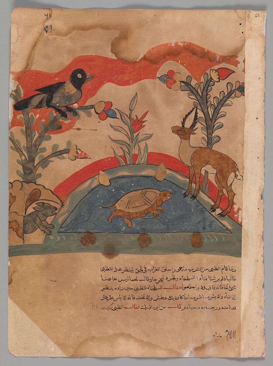 "The Gazelle Becomes Friends with the Crow, the Mouse, and the Tortoise", Folio from a Kalila wa Dimna, Ink and opaque watercolor on paper 
