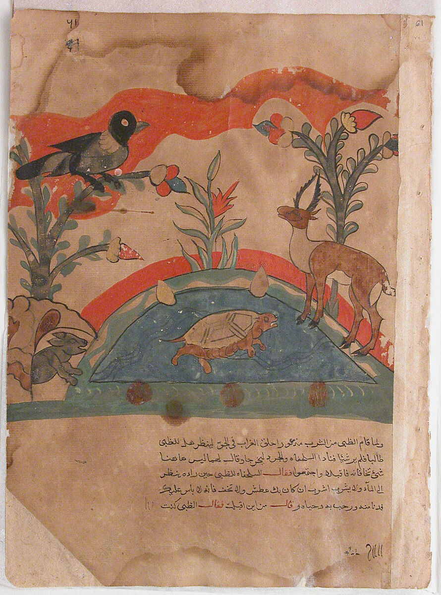 "The Gazelle Becomes Friends with the Crow, the Mouse, and the Tortoise", Folio from a Kalila wa Dimna, Ink and opaque watercolor on paper