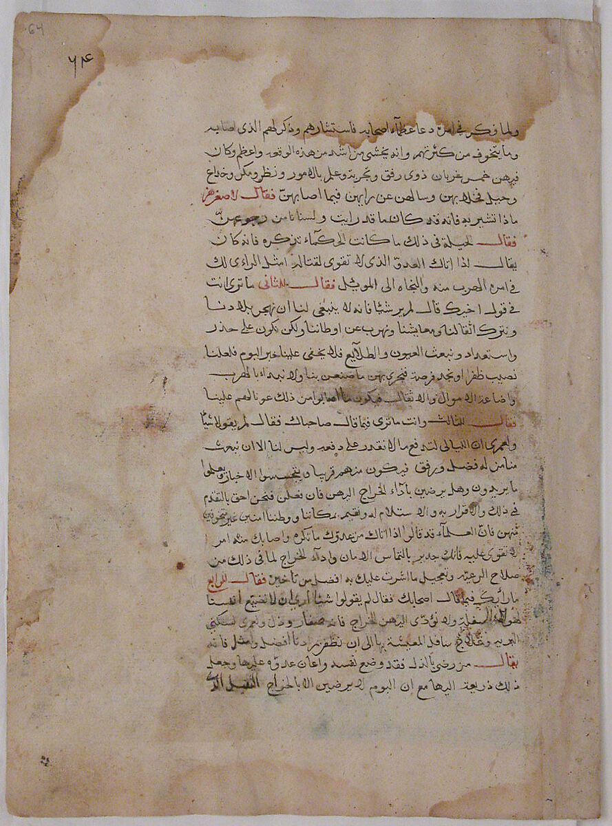 "The Crow King Consults his Ministers", Folio from a Kalila wa Dimna, Ink and opaque watercolor on paper