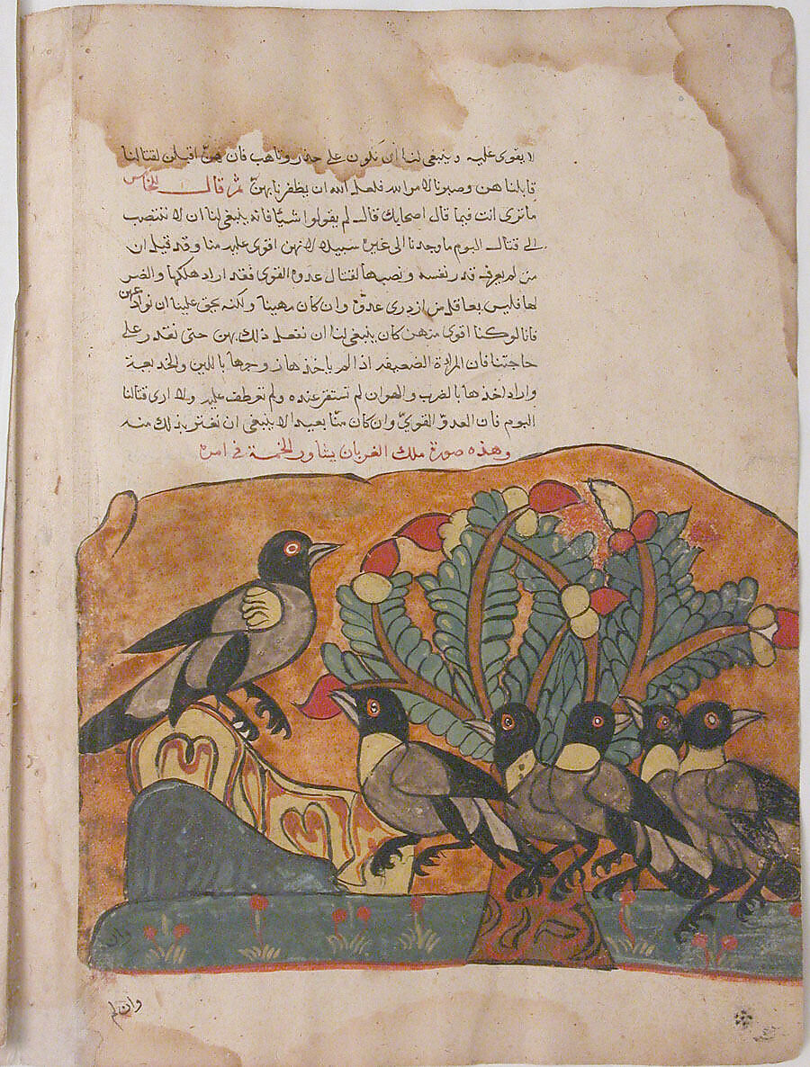 "The Crow King Consults his Ministers", Folio from a Kalila wa Dimna, Ink and opaque watercolor on paper