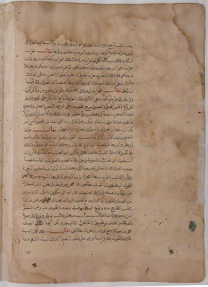 Page of Calligraphy from a Kalila wa Dimna, Ink and opaque watercolor on paper