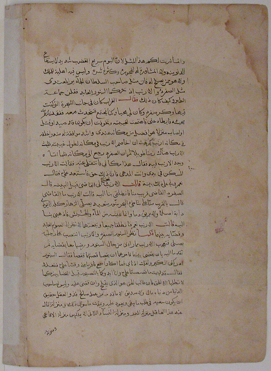 "The King of the Hares in Counsel with his Subjects", Folio from a Kalila wa Dimna, Ink and opaque watercolor on paper