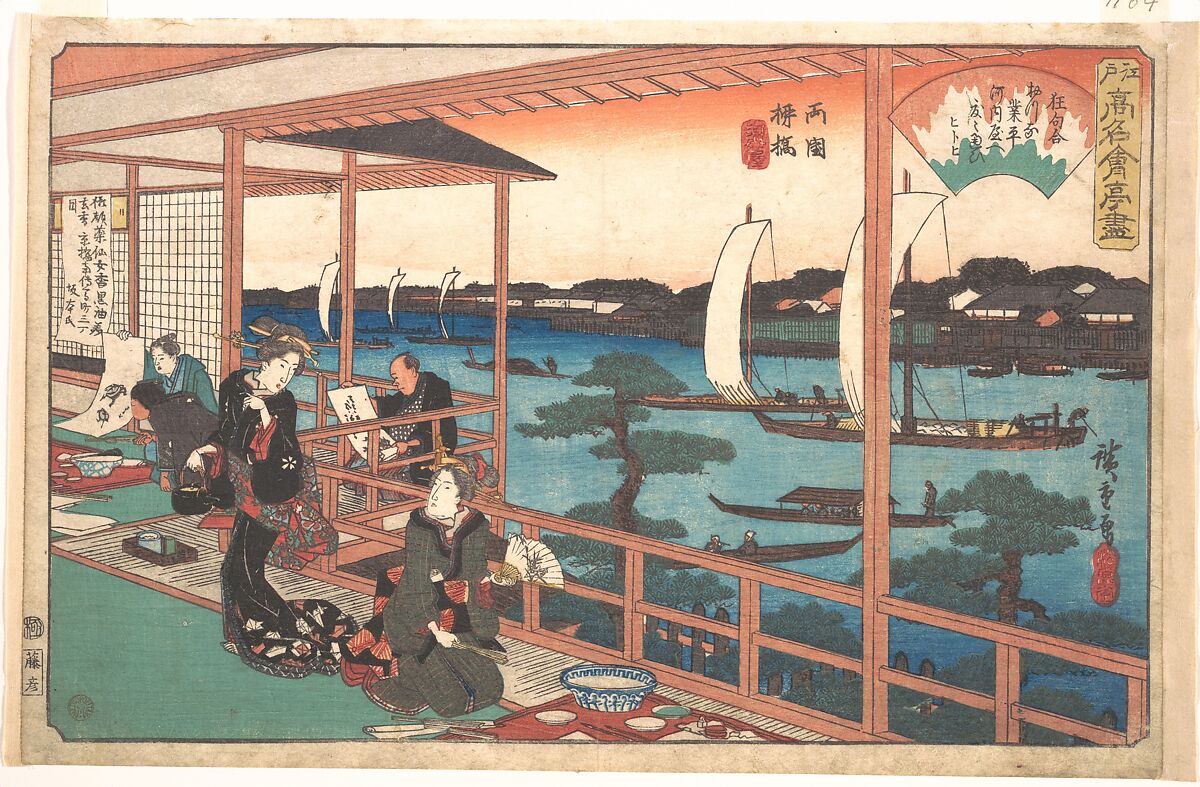 Tea-house at the Willow Bridge, Utagawa Hiroshige (Japanese, Tokyo (Edo) 1797–1858 Tokyo (Edo)), Woodblock print; ink and color on paper, Japan 