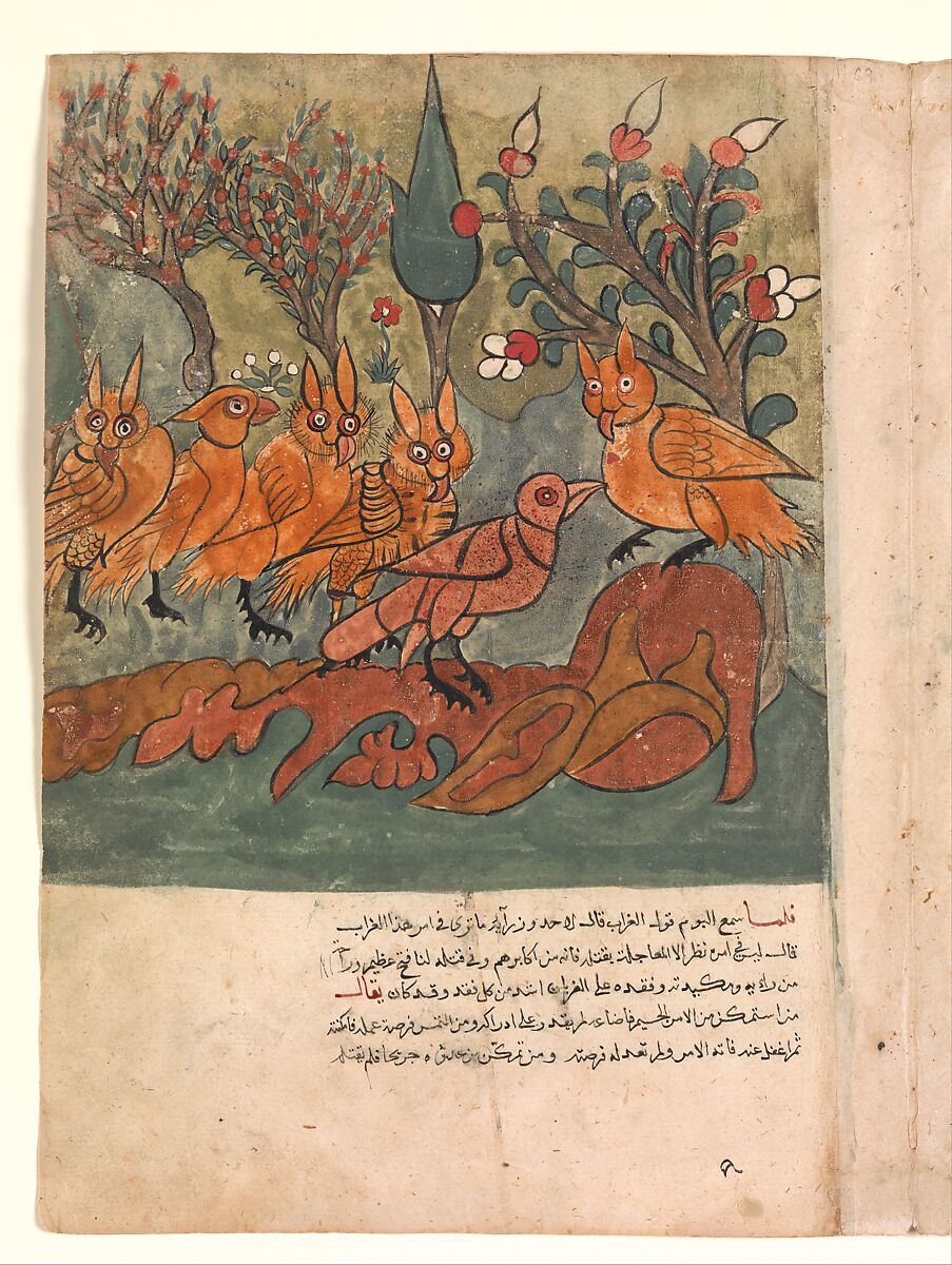 "The Crow Spy Talks to the King of the Owls and His Ministers", Folio from a Kalila wa Dimna Manuscript, Ink and opaque watercolor on paper 