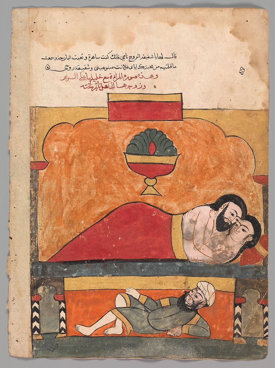"The Cuckold Carpenter Under the Bed of his Wife and her Lover", Folio from a Kalila wa Dimna, Opaque watercolor and ink on paper 