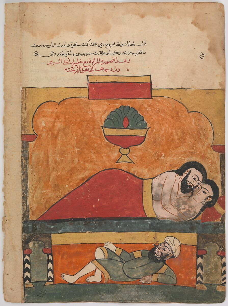 "The Cuckold Carpenter Under the Bed of his Wife and her Lover", Folio from a Kalila wa Dimna, Opaque watercolor and ink on paper