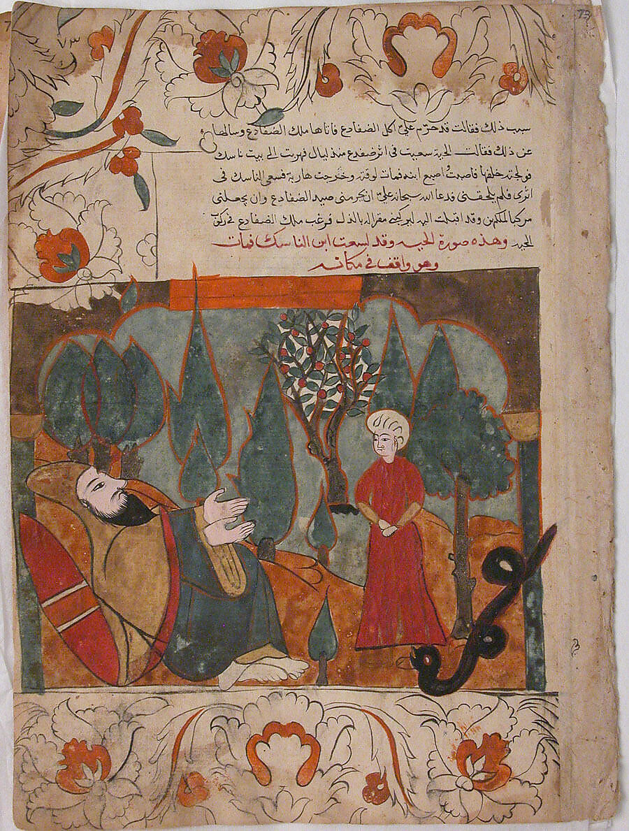 "The Old Snake Tells the Tale of Biting the Ascetic's Son by Mistake", Folio from a Kalila wa Dimna, Ink and opaque watercolor on paper