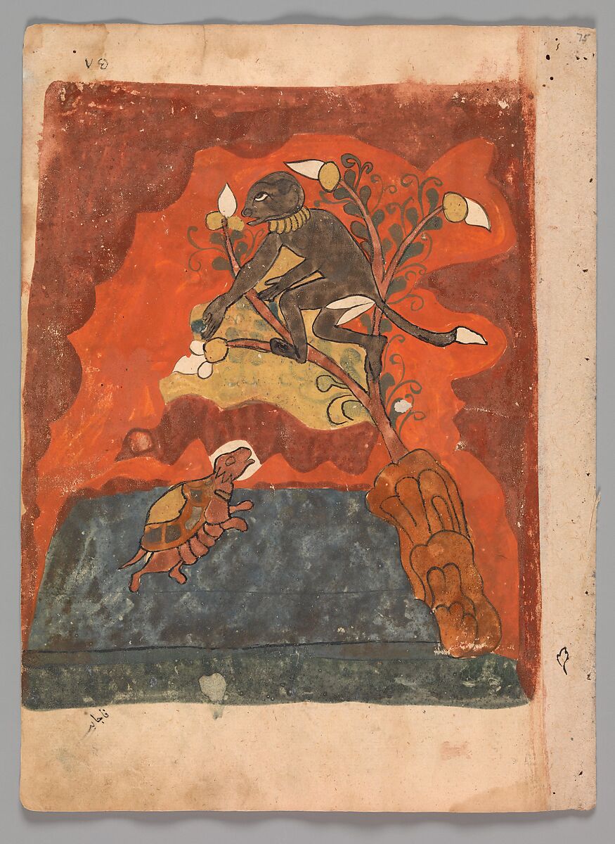 "The Deposed Monkey King Drops Figs for the Tortoise and the Two Become Friends", Folio from a Kalila wa Dimna, Ink and opaque watercolor on paper 