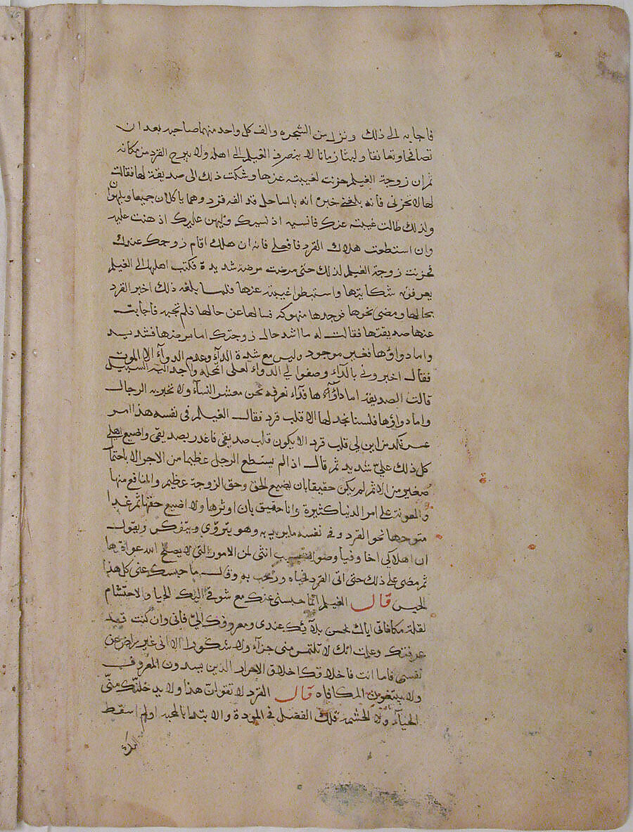 "The Deposed Monkey King Drops Figs for the Tortoise and the Two Become Friends", Folio from a Kalila wa Dimna, Ink and opaque watercolor on paper