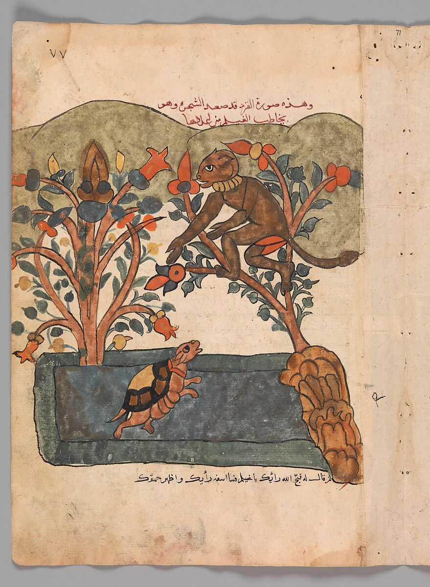 "The Monkey Escapes to the Safety of the Fig Tree", Folio from a Kalila wa Dimna, Ink and opaque watercolor on paper 