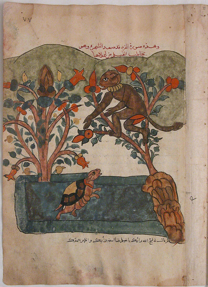 "The Monkey Escapes to the Safety of the Fig Tree", Folio from a Kalila wa Dimna, Ink and opaque watercolor on paper