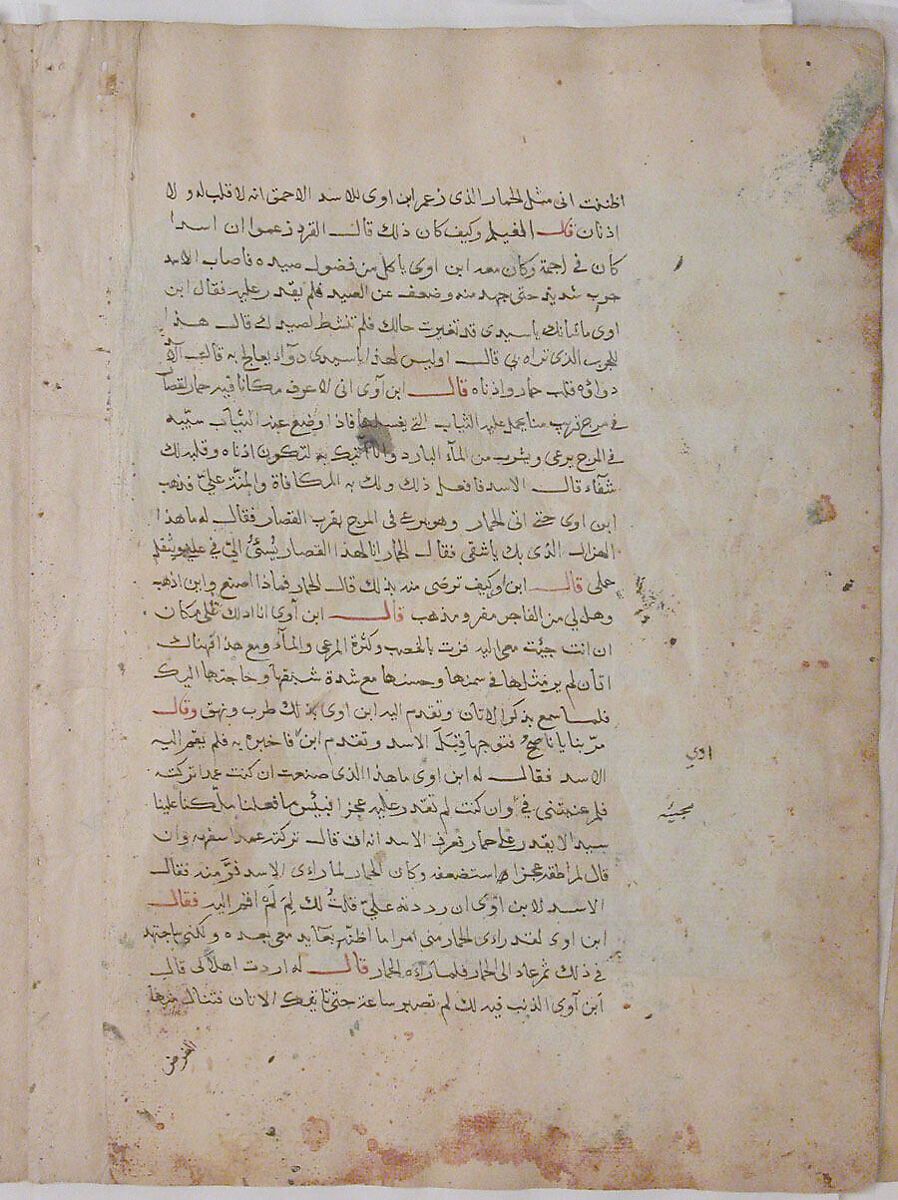 "The Monkey Escapes to the Safety of the Fig Tree", Folio from a Kalila wa Dimna, Ink and opaque watercolor on paper