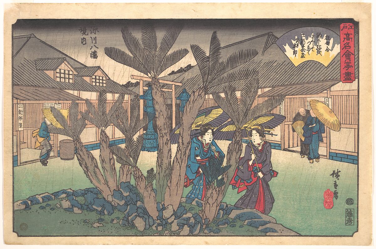 Tea-house inside Hachiman Shrine, Utagawa Hiroshige (Japanese, Tokyo (Edo) 1797–1858 Tokyo (Edo)), Woodblock print; ink and color on paper, Japan 