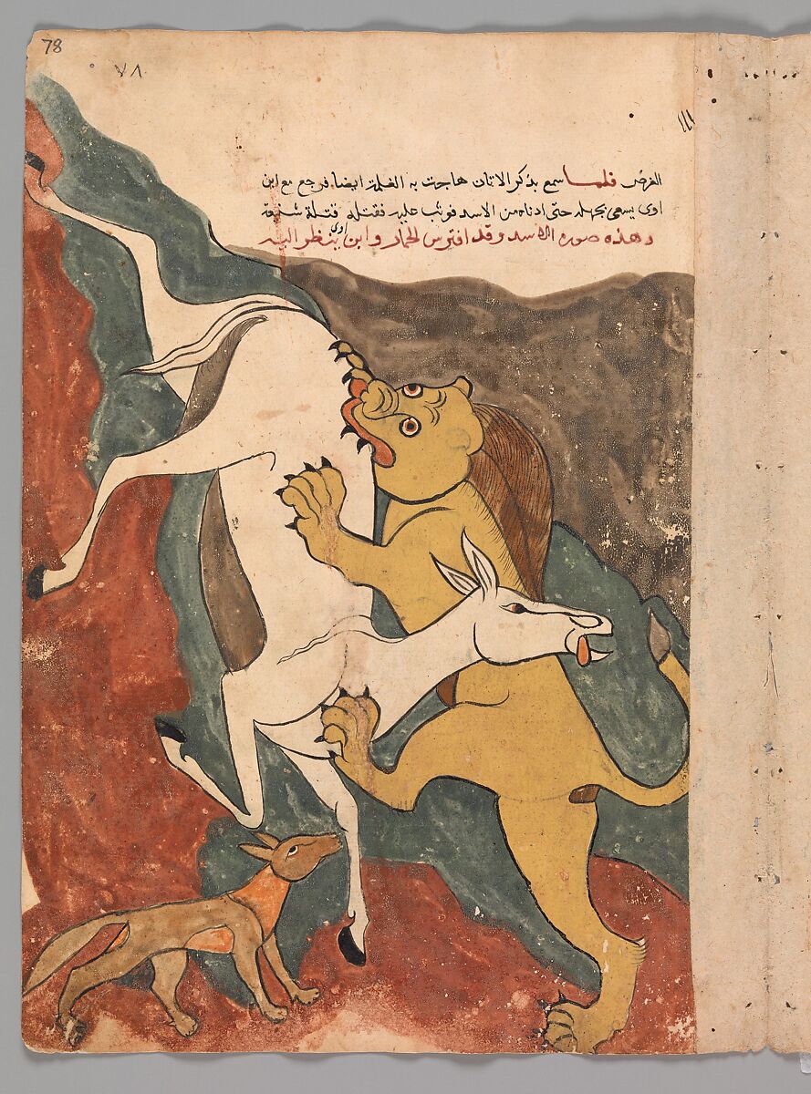"The Monkey Tells the Story of the Fox Luring the Ass to its Death by the Lion", Folio from a Kalila wa Dimna, Ink and opaque watercolor on paper 