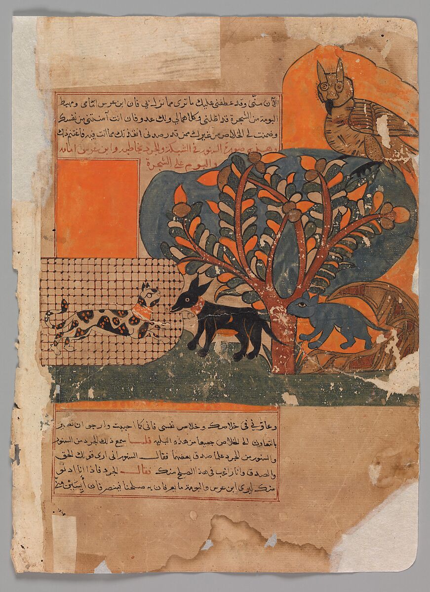 "The Trapped Cat and the Frightened Mouse (Rat ?)", Folio from a Kalila wa Dimna, Ink and opaque watercolor on paper 
