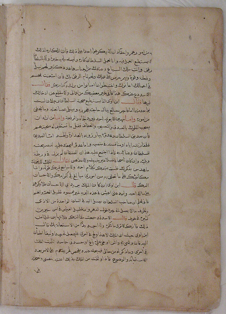 "The Lion-King Recruits the Ascetic Jackal", Folio from a Kalila wa Dimna, Ink and opaque watercolor on paper