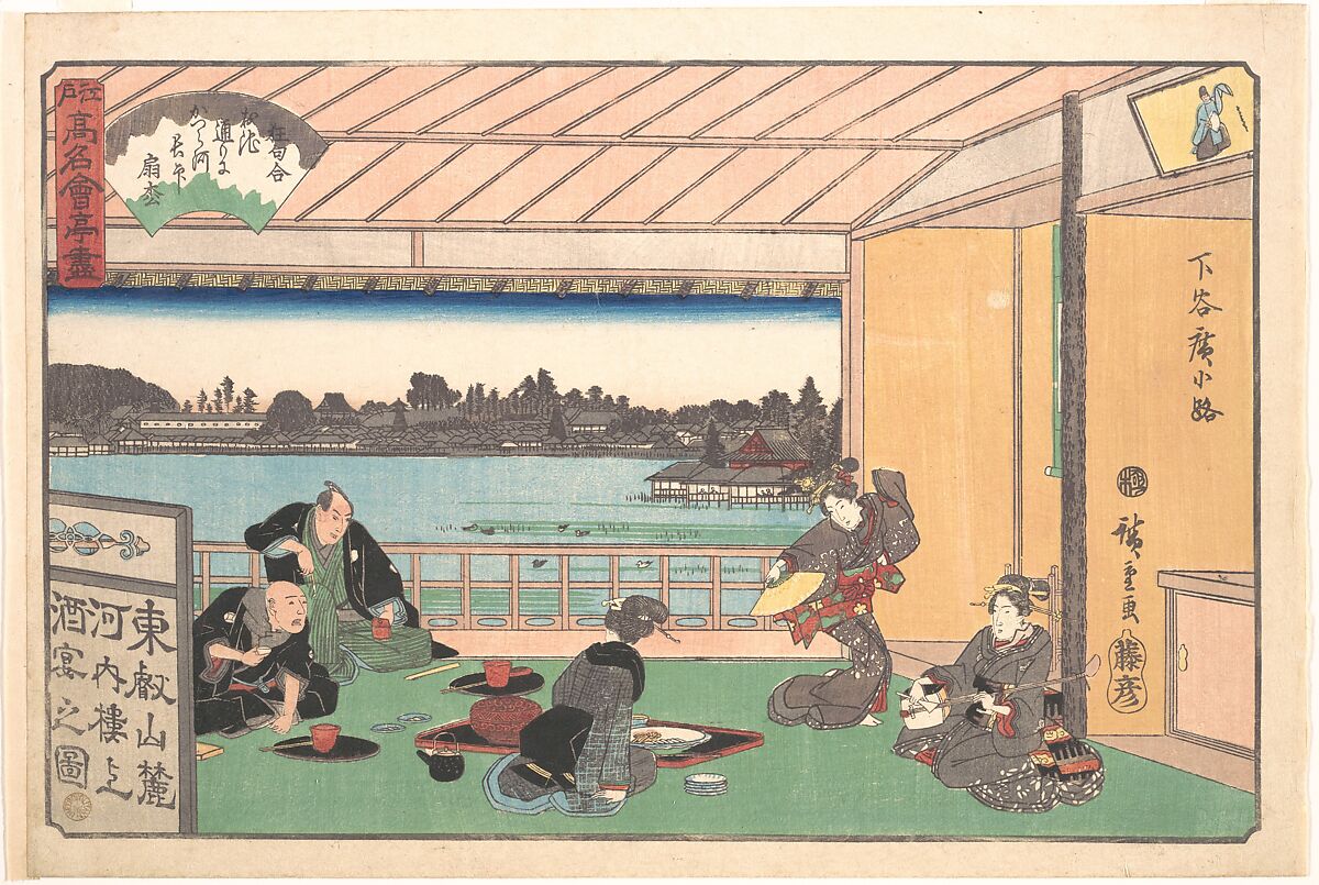 Teahouse at Hirokōji, Utagawa Hiroshige (Japanese, Tokyo (Edo) 1797–1858 Tokyo (Edo)), Woodblock print; ink and color on paper, Japan 