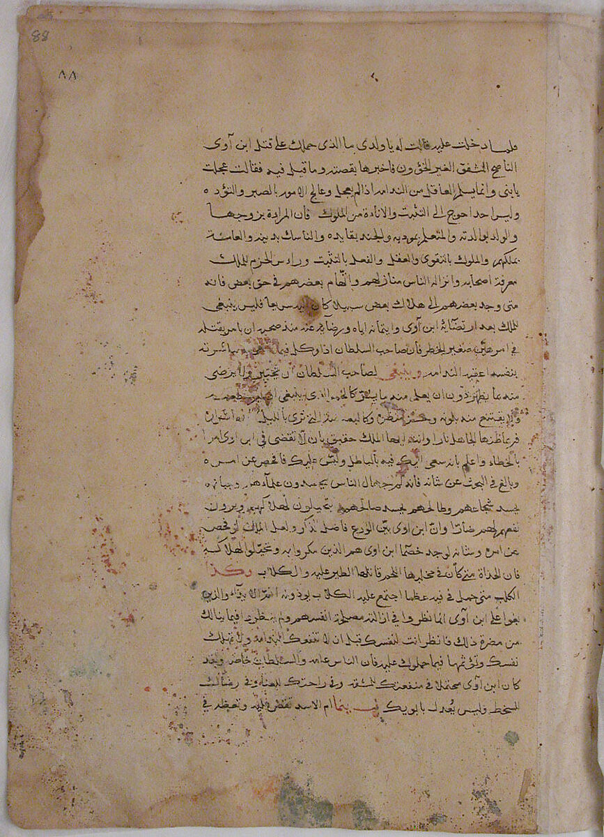 Page of Calligraphy from a Kalila wa Dimna, Ink and opaque watercolor on paper 