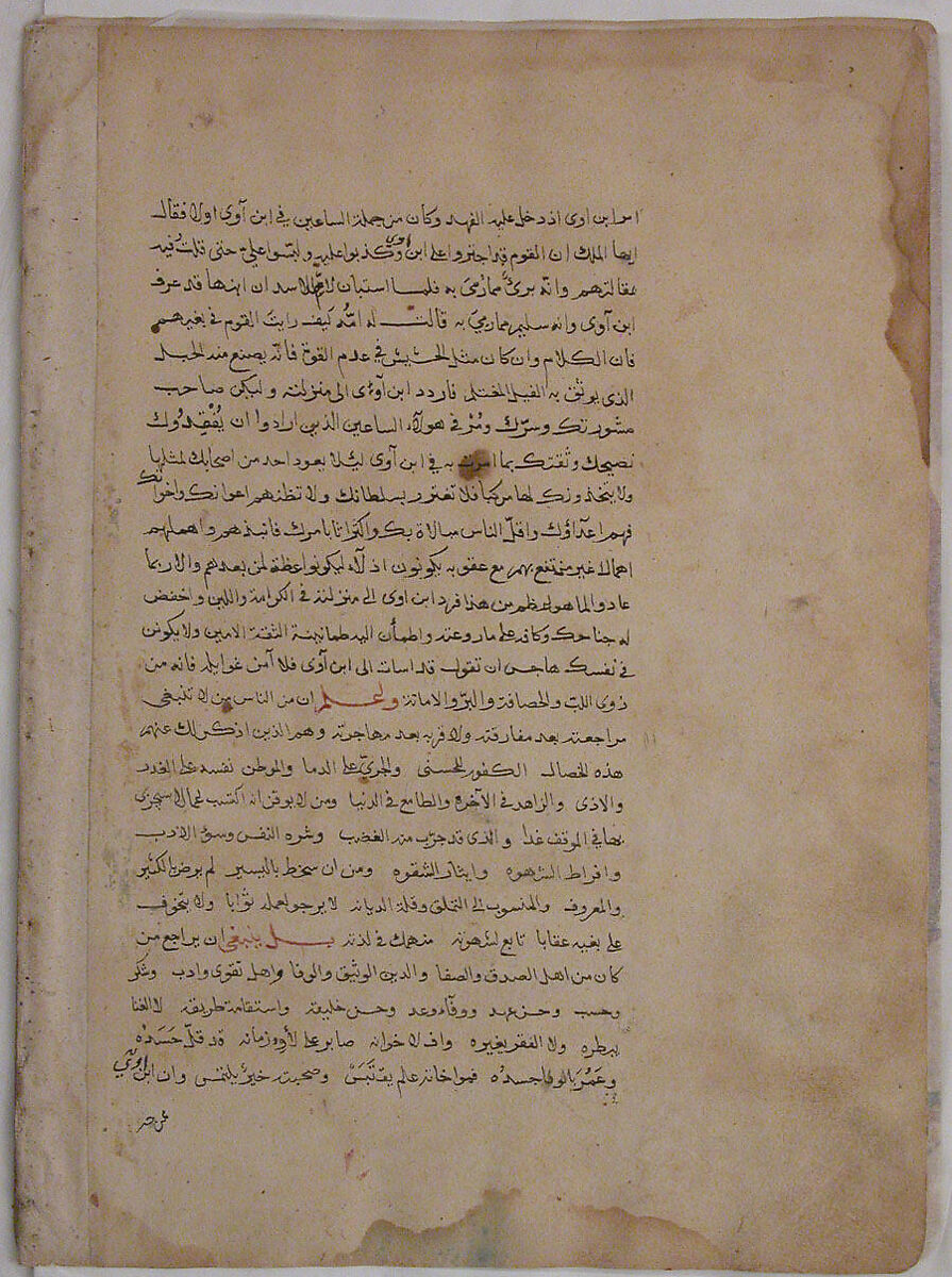 Page of Calligraphy from a Kalila wa Dimna, Ink and opaque watercolor on paper