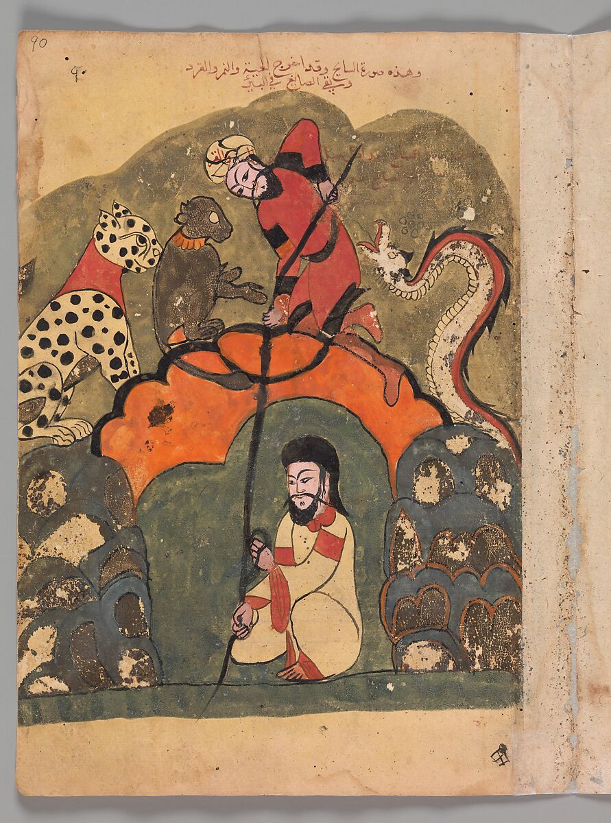 "The Traveller Rescues the Goldsmith from the Pit Against the Advice of the Animals", Folio from a Kalila wa Dimna, Ink and opaque watercolor on paper 