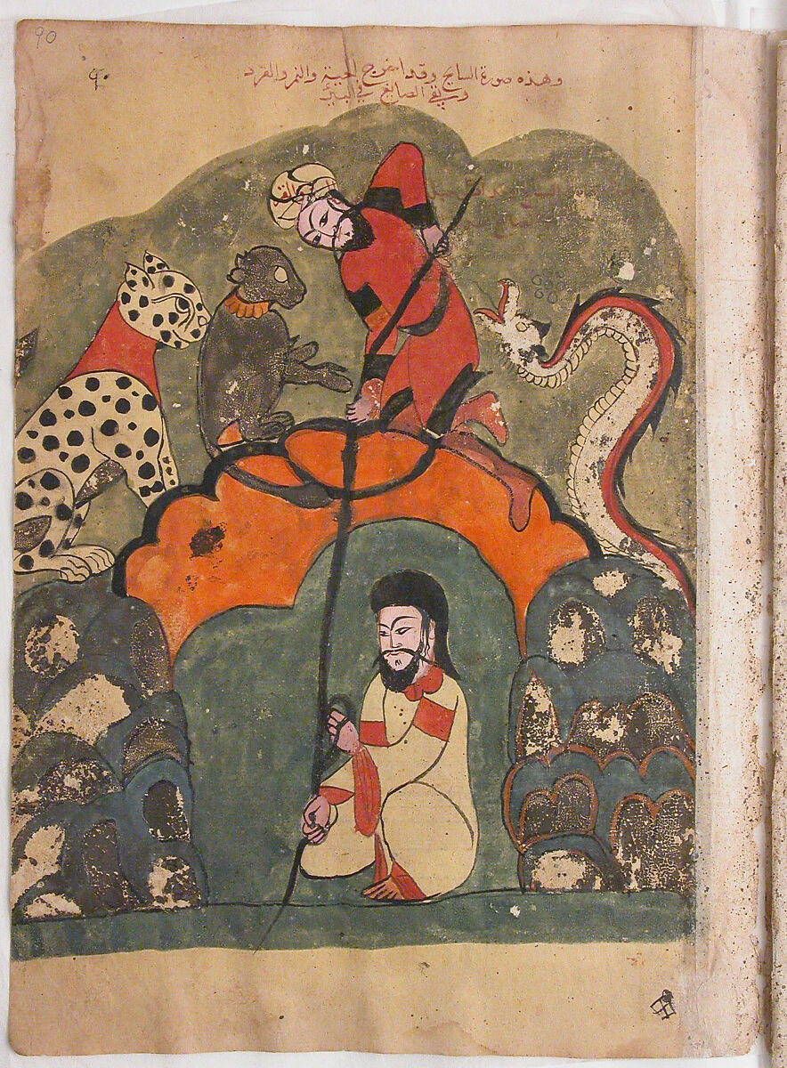 "The Traveller Rescues the Goldsmith from the Pit Against the Advice of the Animals", Folio from a Kalila wa Dimna, Ink and opaque watercolor on paper