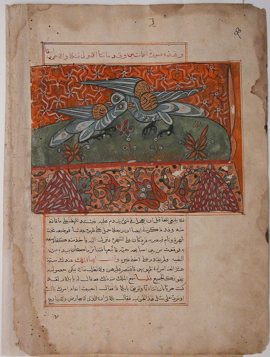 "The Male Dove Pecking the Female Dove", Folio from a Kalila wa Dimna, Ink and opaque watercolor on paper