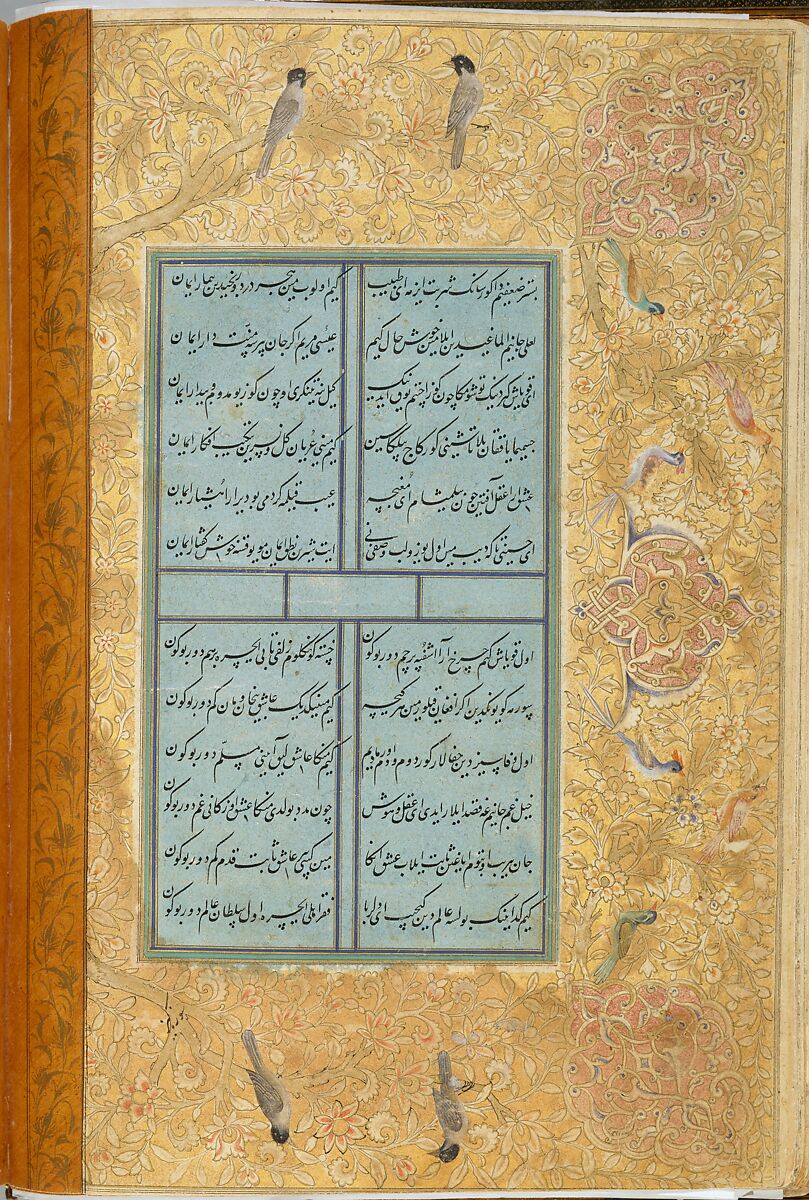 Divan of Sultan Husayn Baiqara, Sultan 'Ali al-Mashhadi (Iranian, Mashhad 1453–1520 Mashhad), Ink, opaque watercolor, and gold on paper; lacquer binding