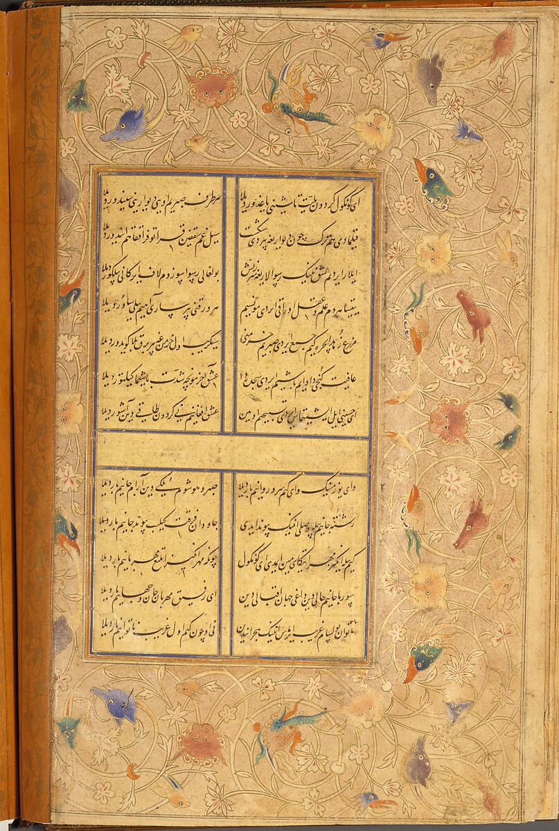 Divan of Sultan Husayn Baiqara, Sultan 'Ali al-Mashhadi (Iranian, Mashhad 1453–1520 Mashhad), Ink, opaque watercolor, and gold on paper; lacquer binding