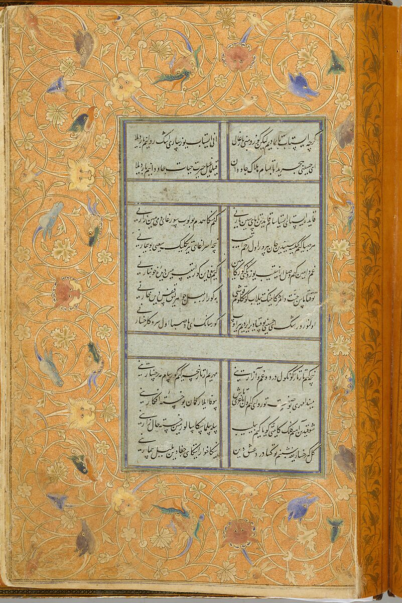 Divan of Sultan Husayn Baiqara, Sultan 'Ali al-Mashhadi (Iranian, Mashhad 1453–1520 Mashhad), Ink, opaque watercolor, and gold on paper; lacquer binding