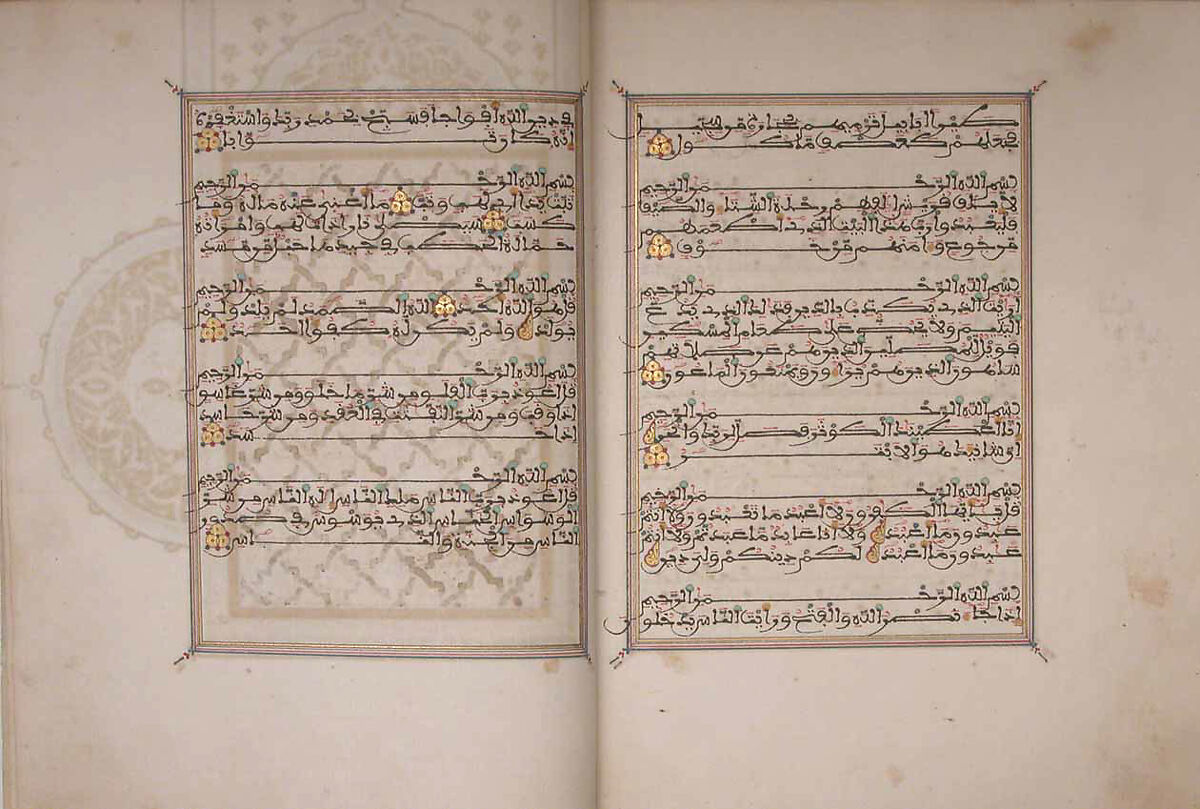 A Manuscript of Five Sections of a Qur'an, Ink, opaque watercolor, and gold on paper; leather binding, stamped and gilded