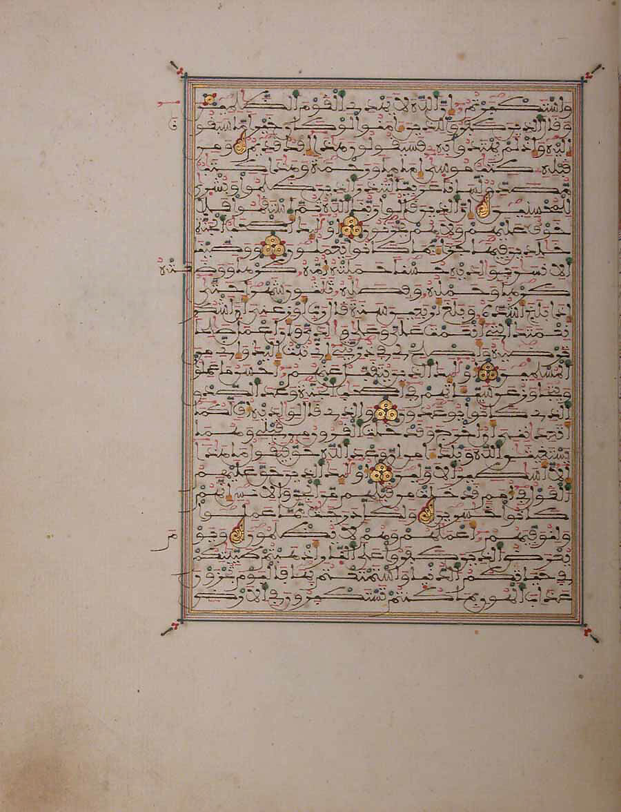 A Manuscript of Five Sections of a Qur'an, Ink, opaque watercolor, and gold on paper; leather binding, stamped and gilded