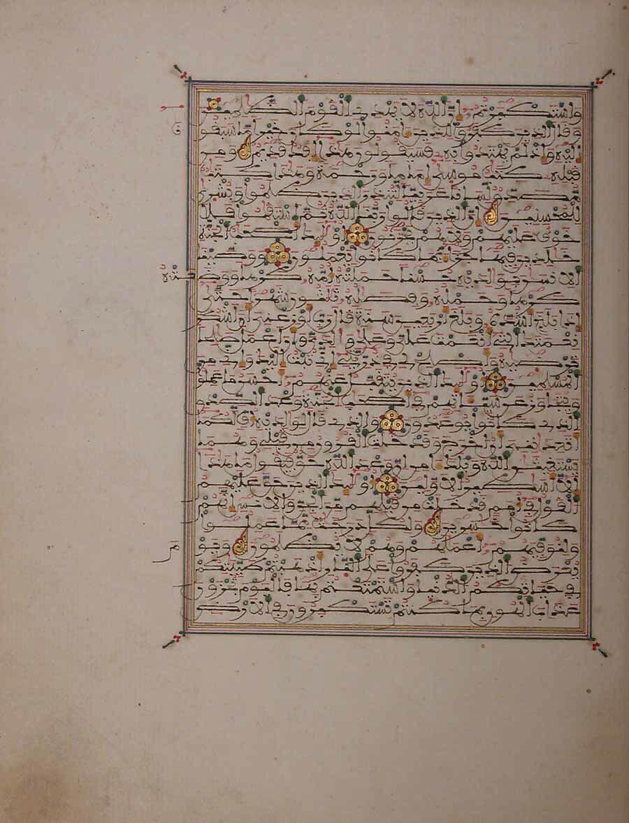 A Manuscript of Five Sections of a Qur'an, Ink, opaque watercolor, and gold on paper; leather binding, stamped and gilded