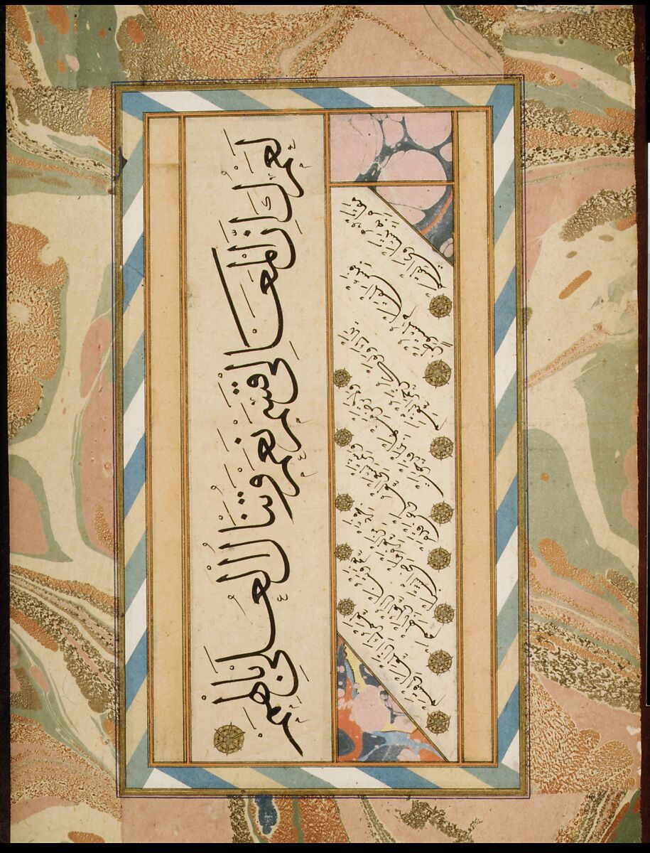 Album of Calligraphies Including Poetry and Prophetic Traditions (Hadith), Shaikh Hamdullah ibn Mustafa Dede (Turkish, Amasya ca. 1436–1520 Istanbul), Main support: ink, watercolor, and gold on paper
Margins: ink, watercolor, and gold on marbled paper
Binding: leather and gold
