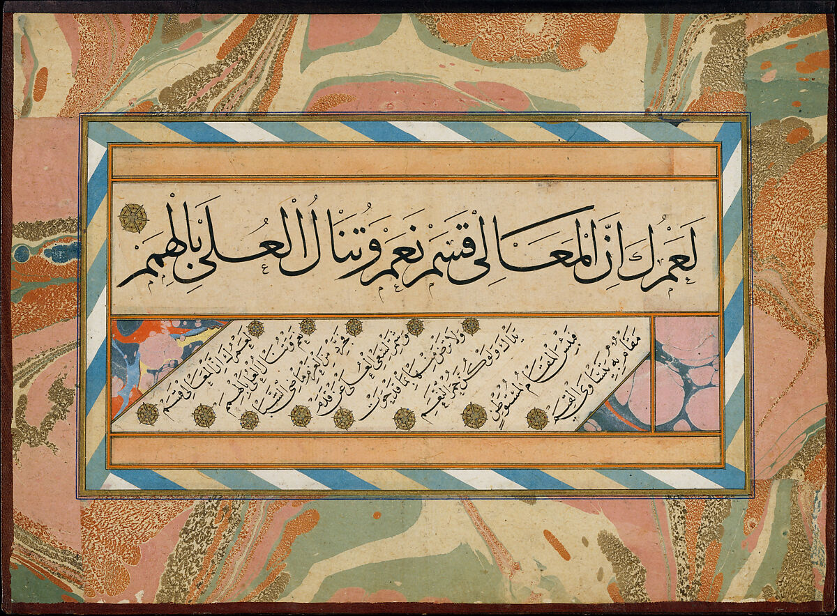 Album of Calligraphies Including Poetry and Prophetic Traditions (Hadith), Shaikh Hamdullah ibn Mustafa Dede (Turkish, Amasya ca. 1436–1520 Istanbul), Main support: ink, watercolor, and gold on paper
Margins: ink, watercolor, and gold on marbled paper
Binding: leather and gold