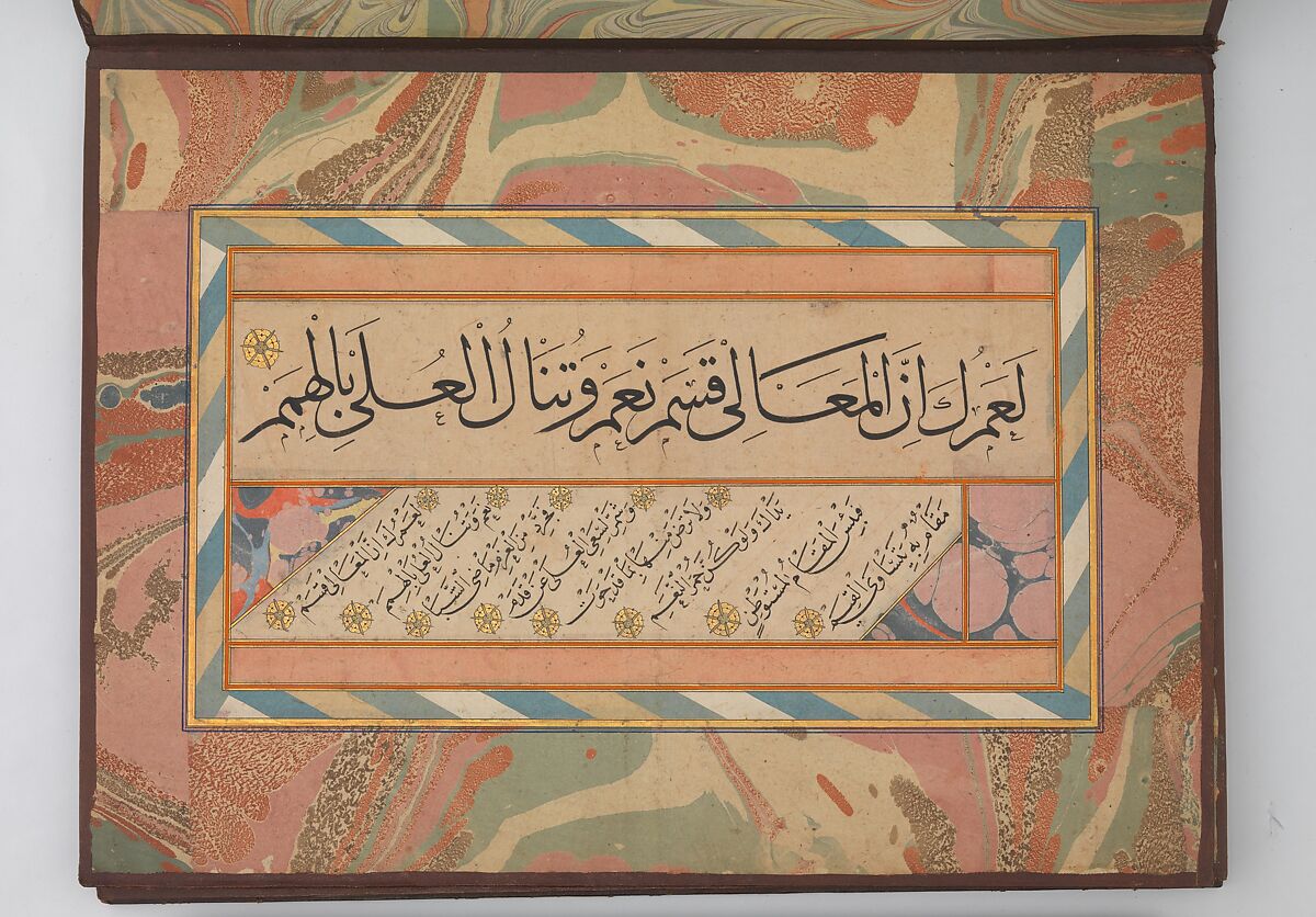 Album of Calligraphies Including Poetry and Prophetic Traditions (Hadith), Shaikh Hamdullah ibn Mustafa Dede (Turkish, Amasya ca. 1436–1520 Istanbul), Main support: ink, watercolor, and gold on paper
Margins: ink, watercolor, and gold on marbled paper
Binding: leather and gold