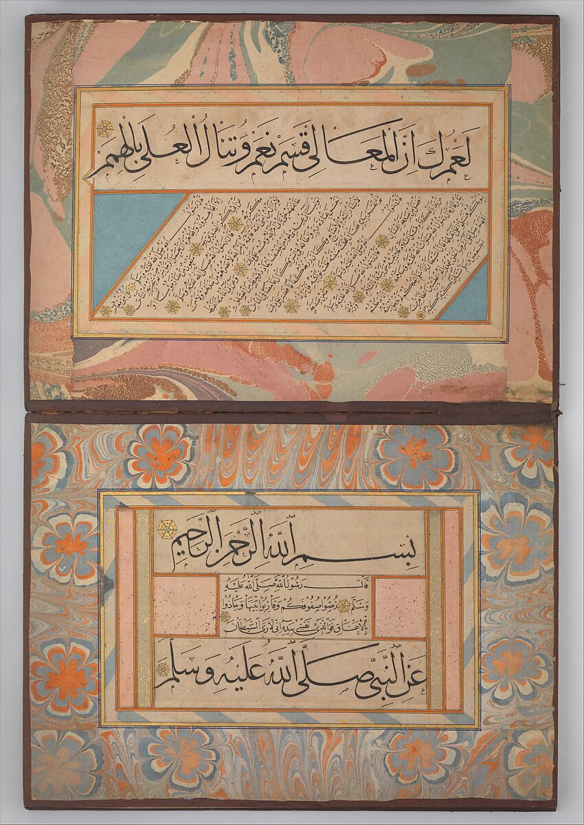 Album of Calligraphies Including Poetry and Prophetic Traditions (Hadith), Shaikh Hamdullah ibn Mustafa Dede (Turkish, Amasya ca. 1436–1520 Istanbul), Main support: ink, watercolor, and gold on paper
Margins: ink, watercolor, and gold on marbled paper
Binding: leather and gold 