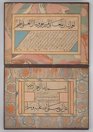 Album of Calligraphies Including Poetry and Prophetic Traditions (Hadith)