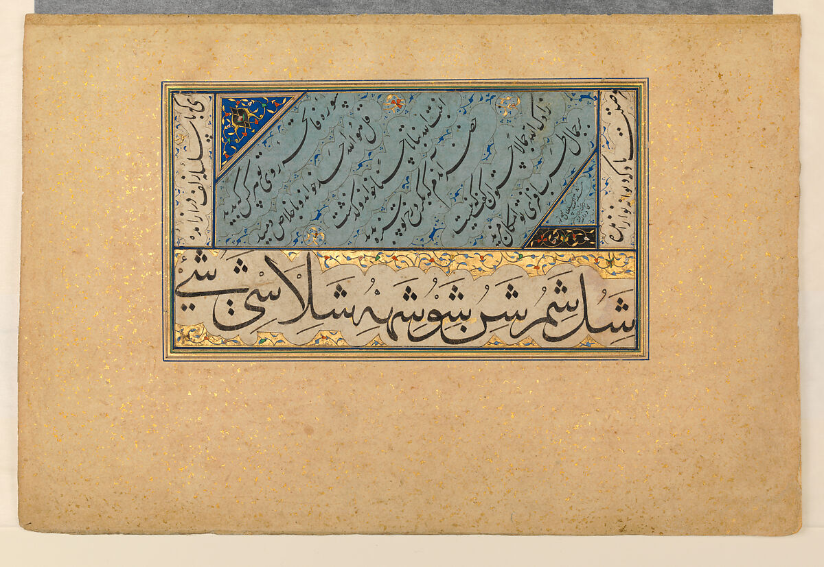 Page of Calligraphy, Sultan Muhammad Nur (Iranian, ca. 1472–ca. 1536), Ink, opaque watercolor, and gold on paper