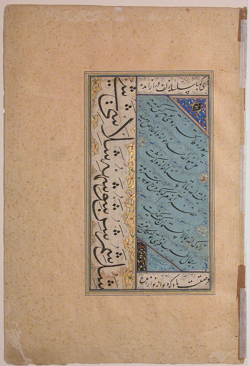Page of Calligraphy, Sultan Muhammad Nur (Iranian, ca. 1472–ca. 1536), Ink, opaque watercolor, and gold on paper