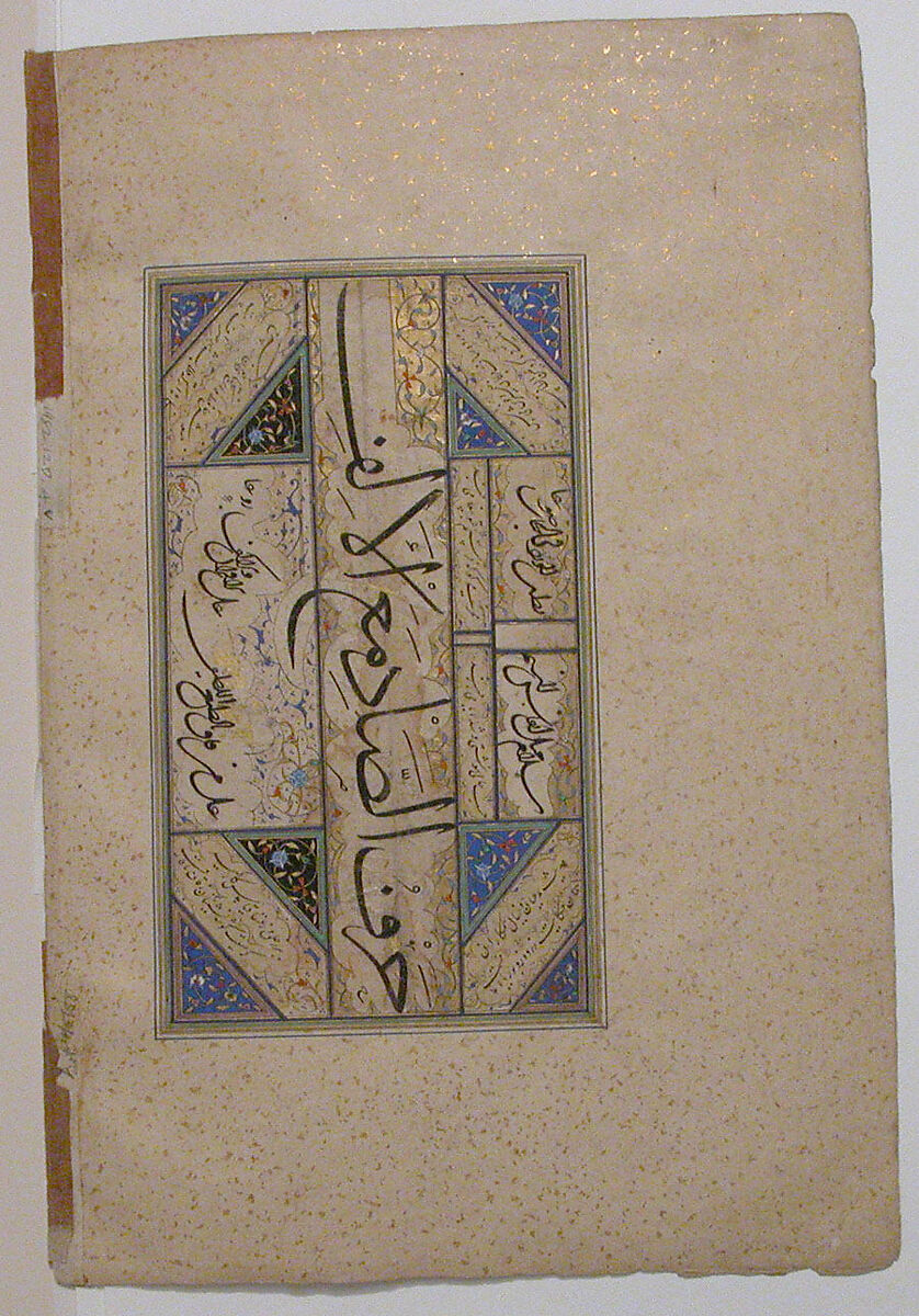 Page of Calligraphy, Sultan Muhammad Nur (Iranian, ca. 1472–ca. 1536), Ink, opaque watercolor, and gold on paper