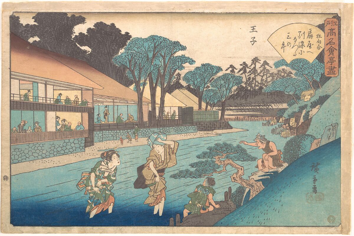 The Ōgiya at Ōji, Utagawa Hiroshige (Japanese, Tokyo (Edo) 1797–1858 Tokyo (Edo)), Woodblock print; ink and color on paper, Japan 