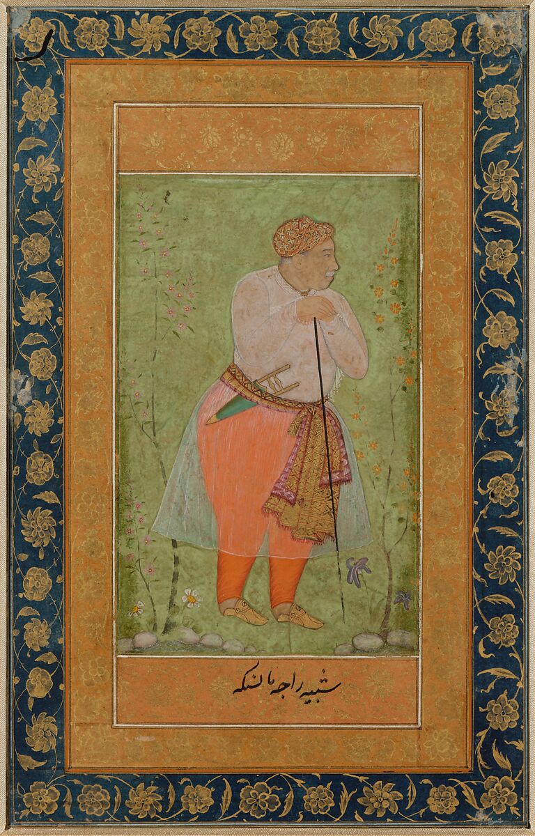 Portrait of Raja Man Singh of Amber, Ink, opaque watercolor, and gold on paper