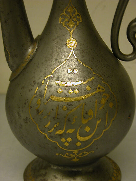 Ewer with Persian Inscriptions, Steel; forged, chased, and gilded