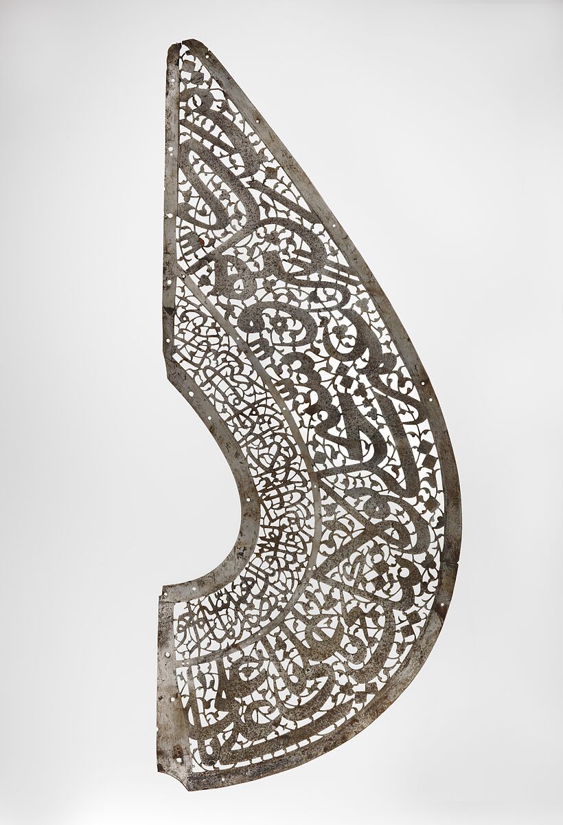 Fragment of a Standard ('Alam), Steel; openwork, sawn, drilled, and filed 