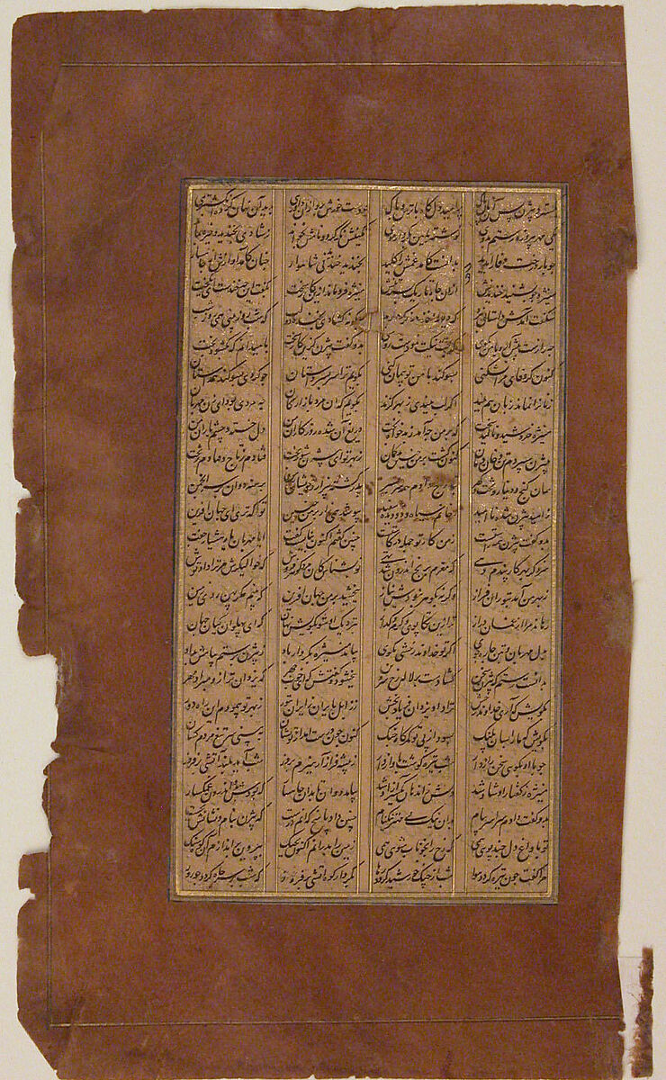 Page of Calligraphy from a Shahnama (Book of Kings), Abu&#39;l Qasim Firdausi (Iranian, Paj ca. 940/41–1020 Tus), Ink, opaque watercolor, and gold on paper 