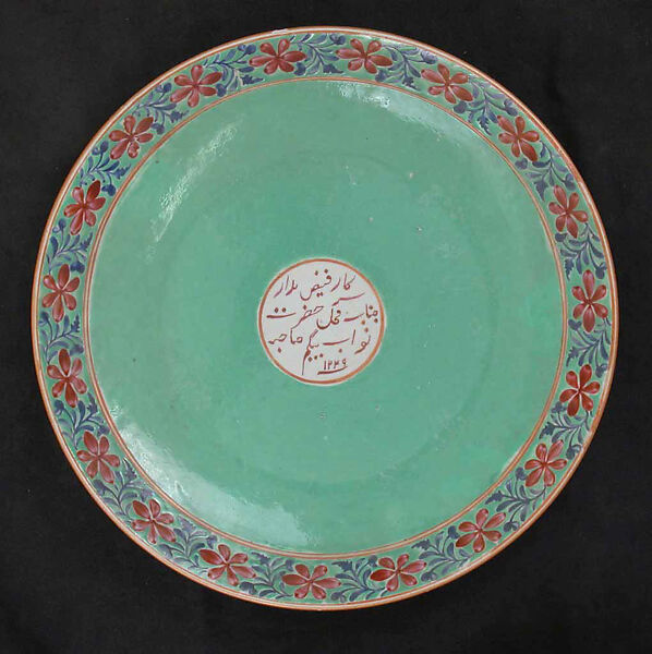 Plate, Porcelain; painted and glazed