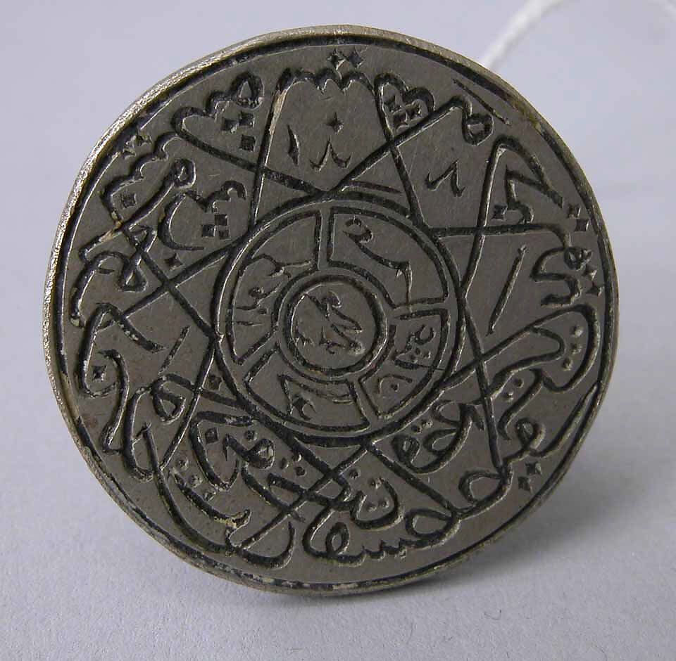 Stamp Seal, Silver; cast and engraved