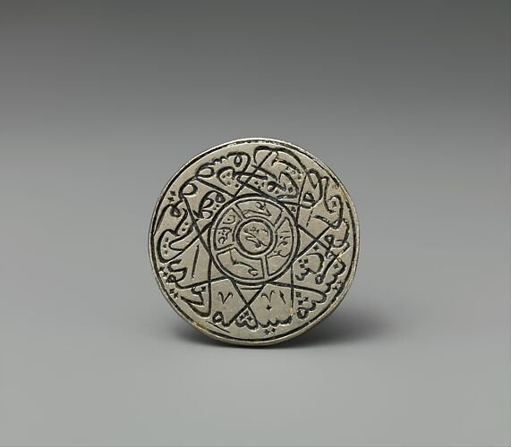 Stamp Seal